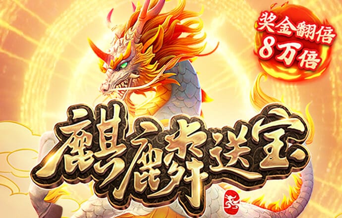 天天娱乐登录大厅