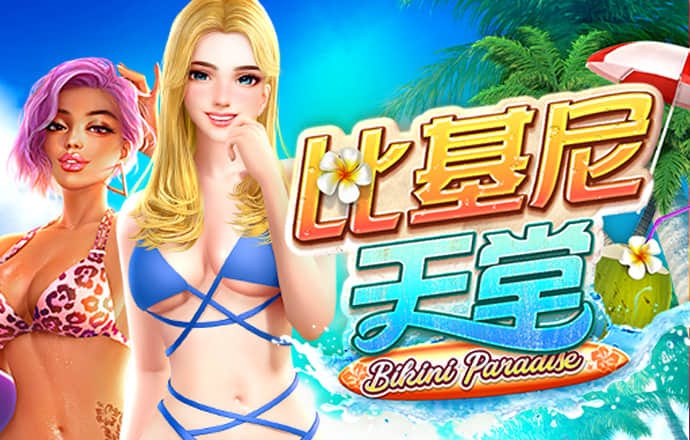 幸福宝成人app