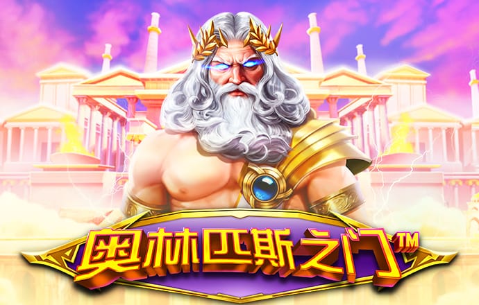 168开奖软件