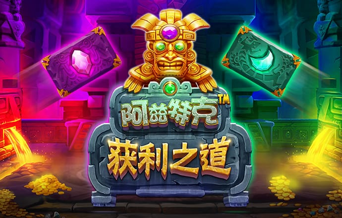 金沙集团1755