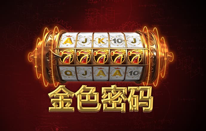 必博体育官网登录入口下载